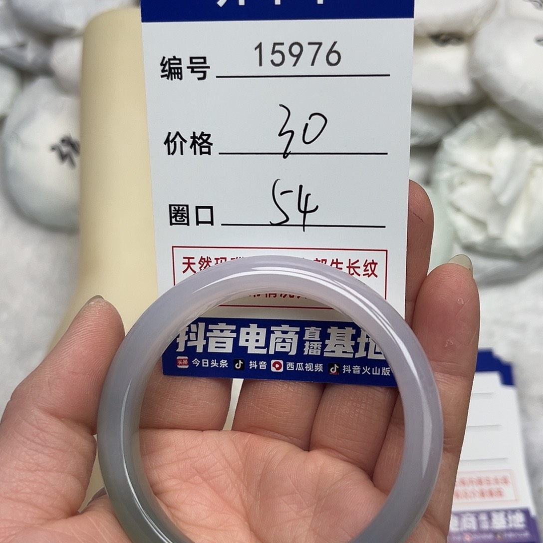 玛瑙/玉髓手镯未镶嵌976