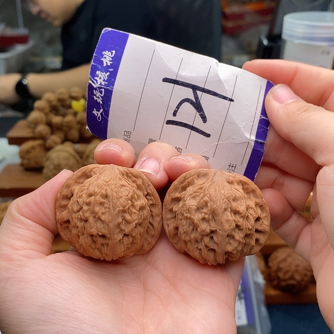 文玩核桃把件41磨盘