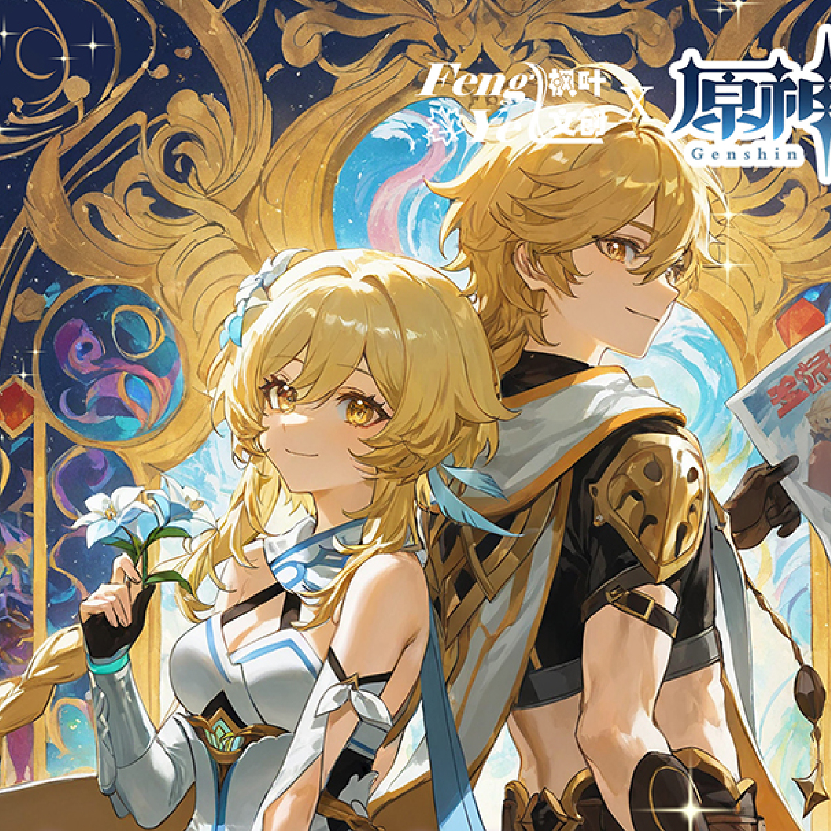 【祈愿】枫叶文创x原神提瓦特の时空限定色纸代拆