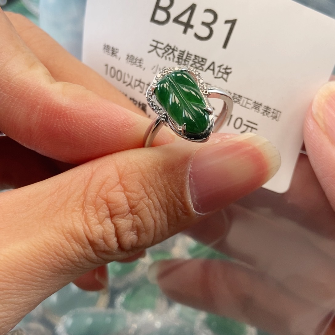 【闪购商品】翡翠吊坠(不含链)未镶嵌