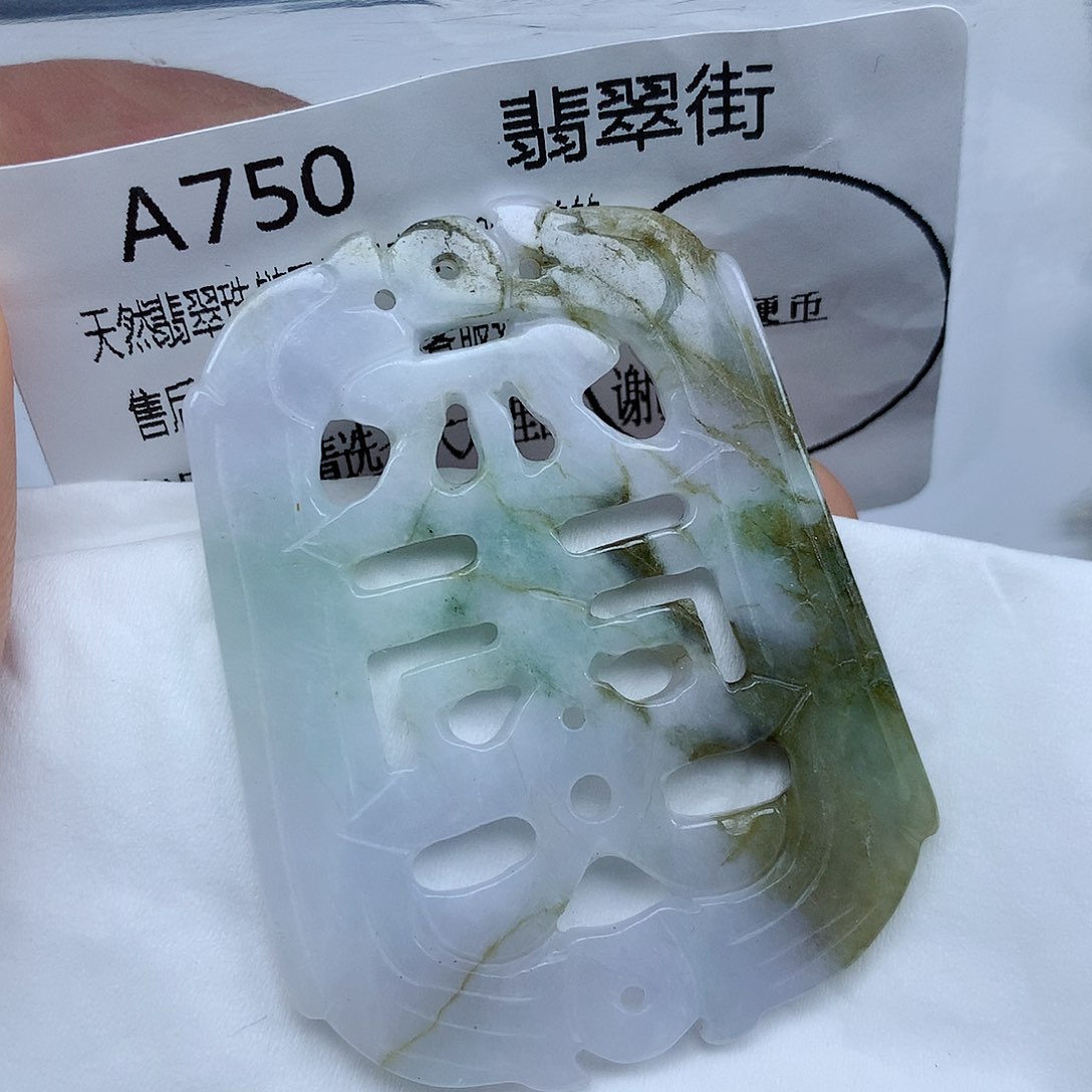 翡翠颈饰未镶嵌手串