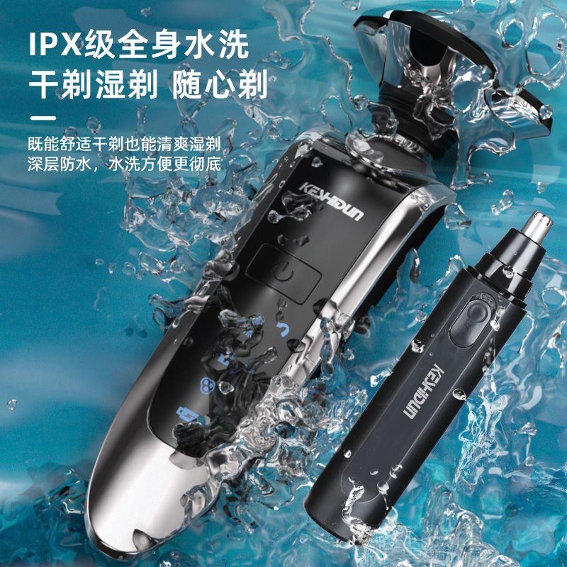 刮胡刀电动男士剃须刀新款刮胡子刮胡刀刮脸剃毛刀架鼻毛剪刀