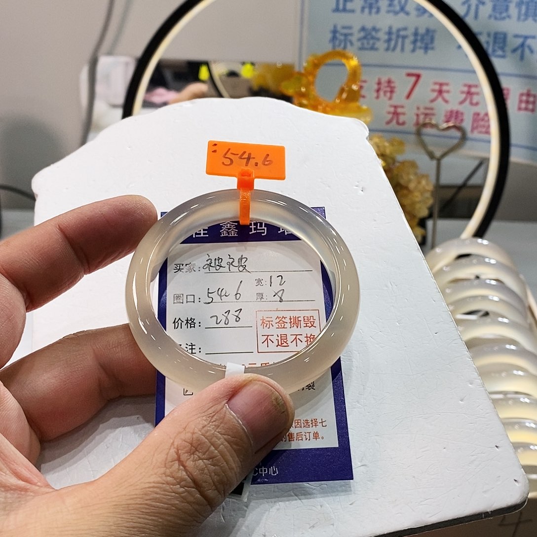 被***香玛瑙/玉髓未镶嵌手镯