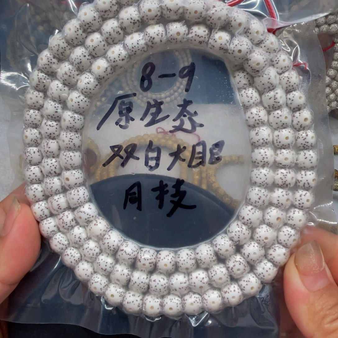 星月菩提吊坠89原白