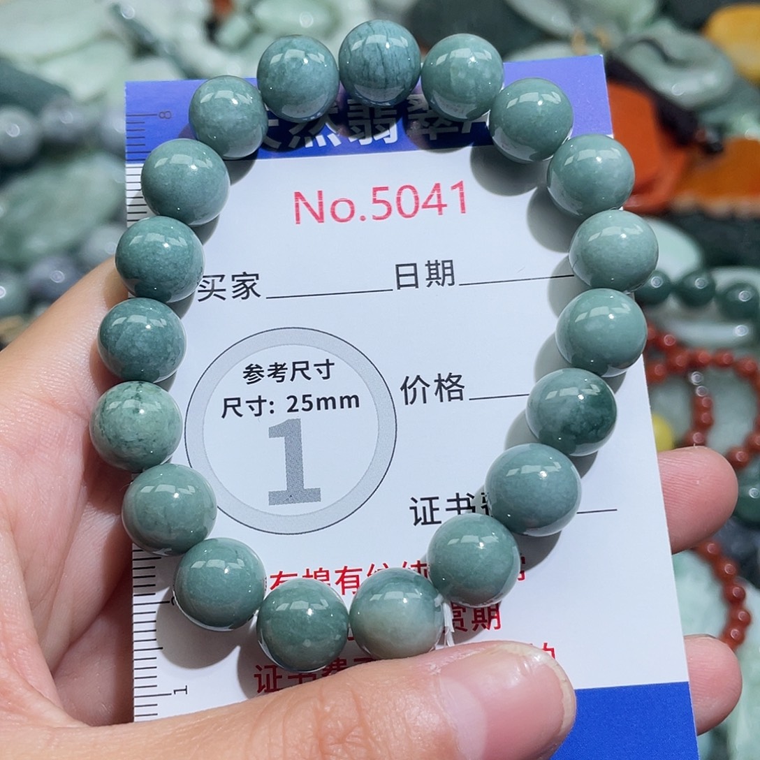 翡翠未镶嵌挂件5041