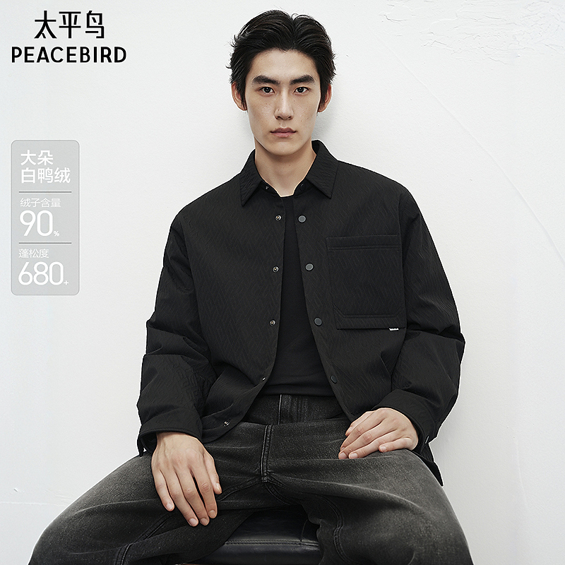 【90绒子】太平鸟男装立体泡泡提花满印衬衫羽绒服BAACF411N