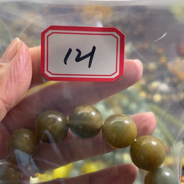 用***6蛇纹石玉未镶嵌手链