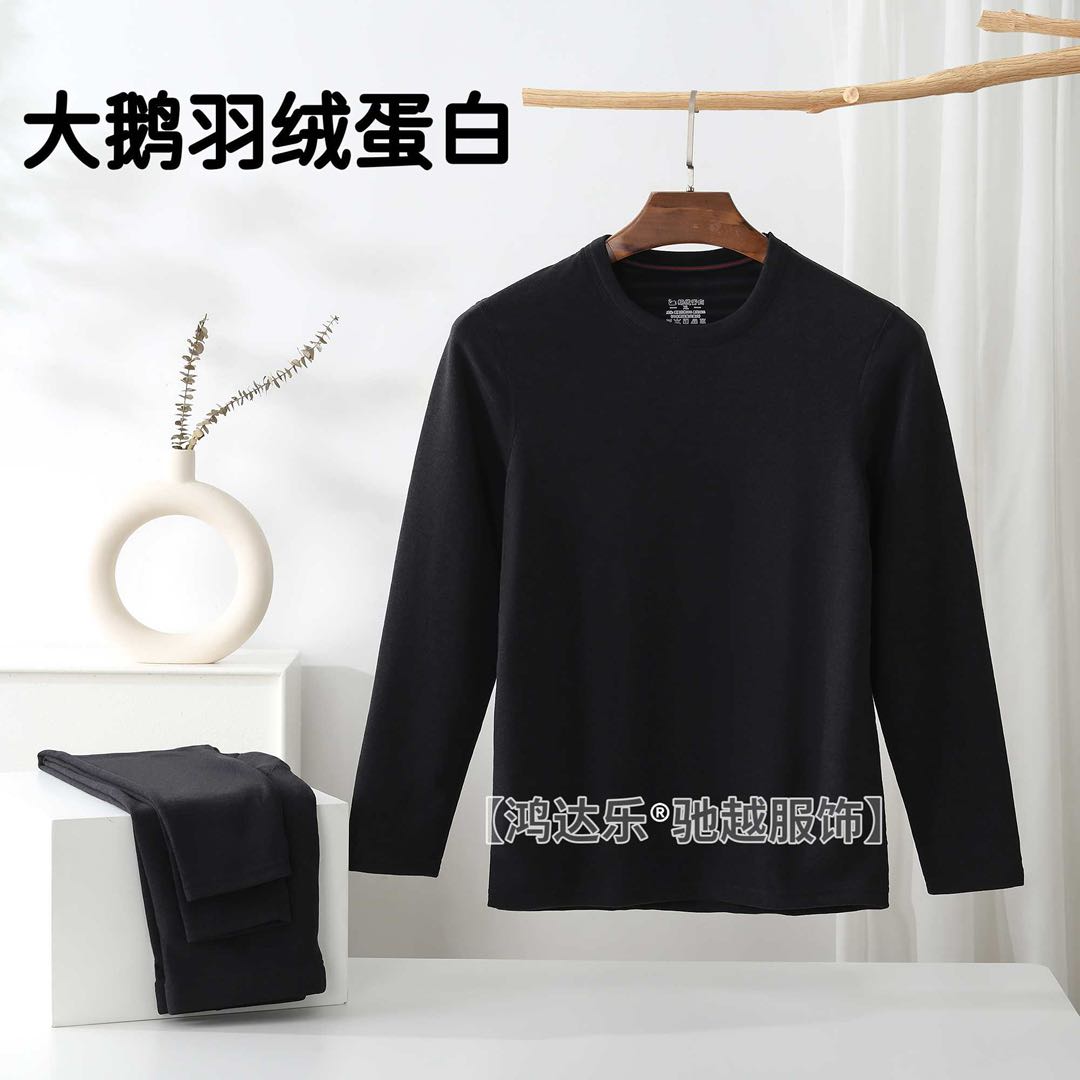 8601款男士圆领保暖衣