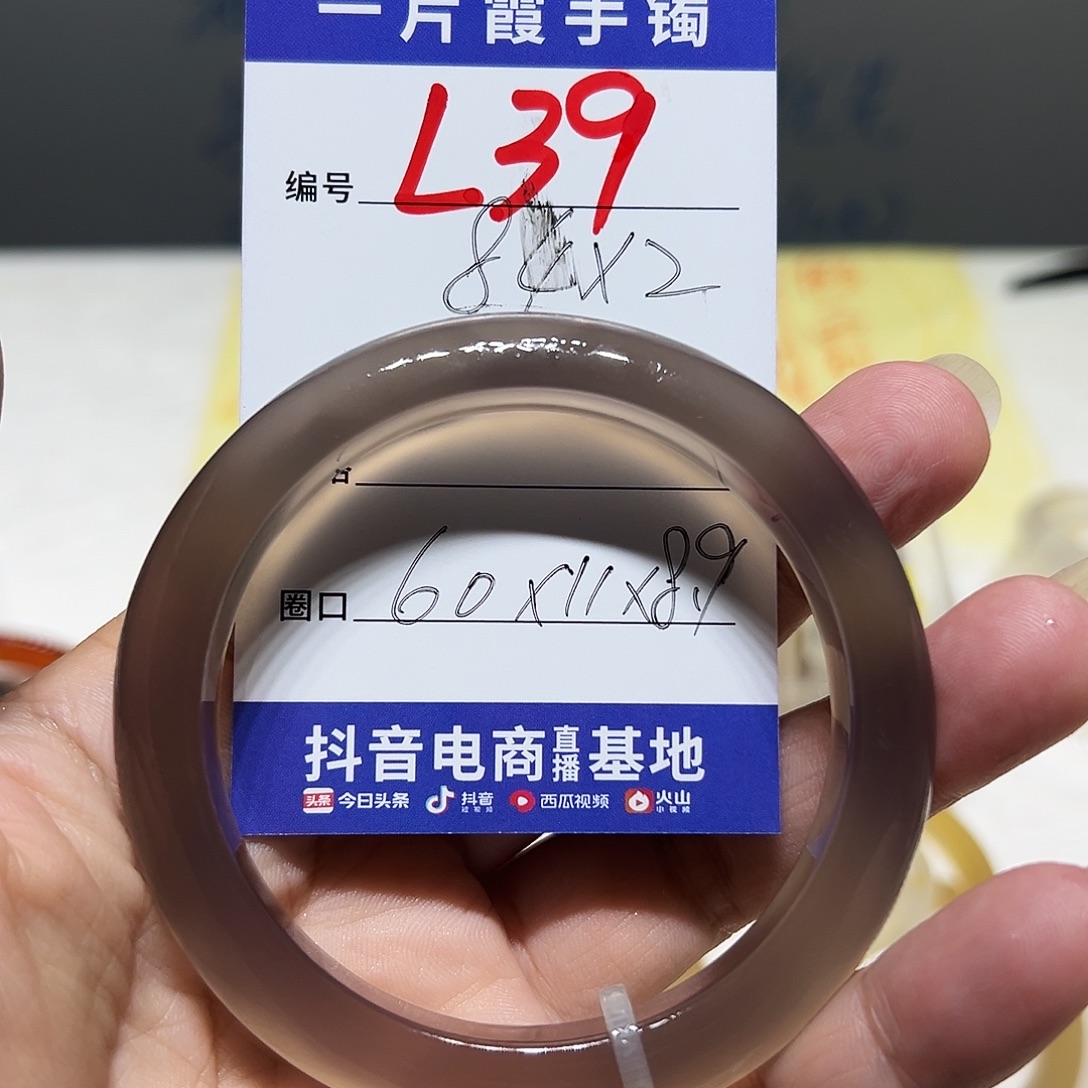 朵***果玛瑙/玉髓手镯未镶嵌