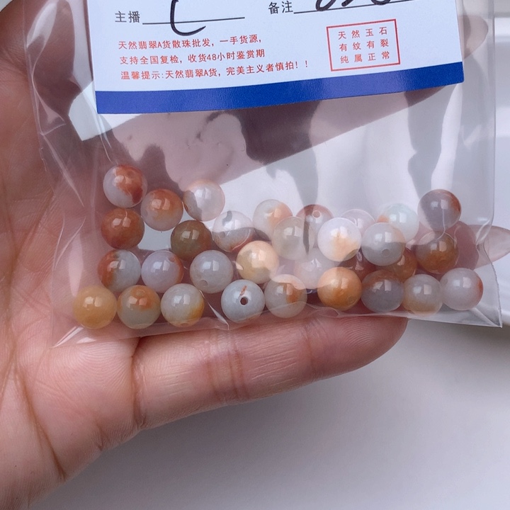 未镶嵌手链翡翠云**轻