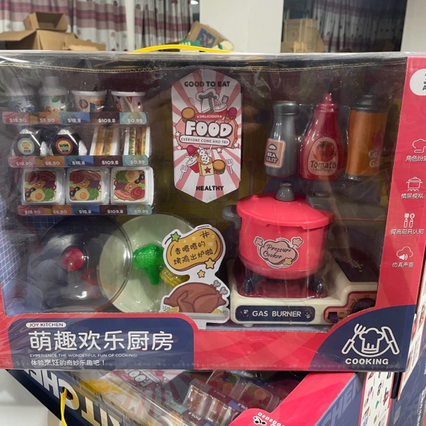 欢乐厨房卡式炉套装