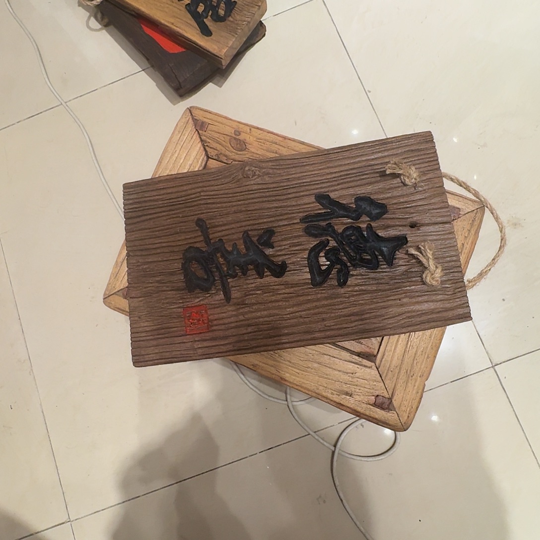 8***重老了以后我会很开心