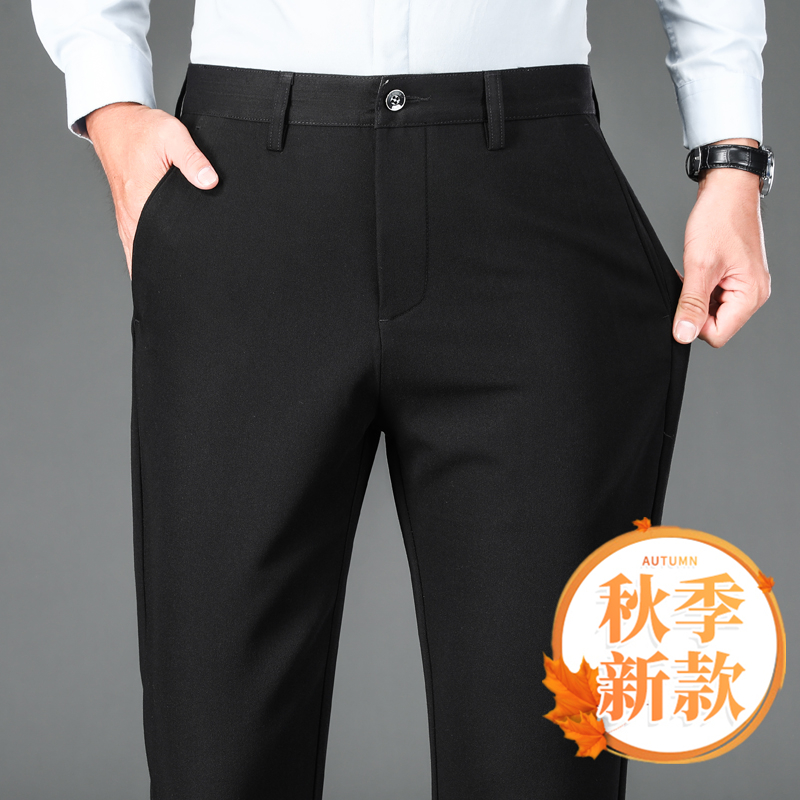 【撤柜专享】秋冬男士休闲裤厚款修身商务正装西裤中年直筒裤子