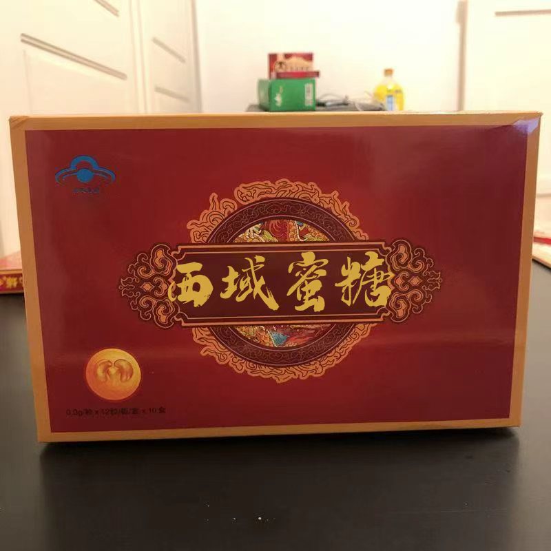 一粒休闲营养硬质糖果