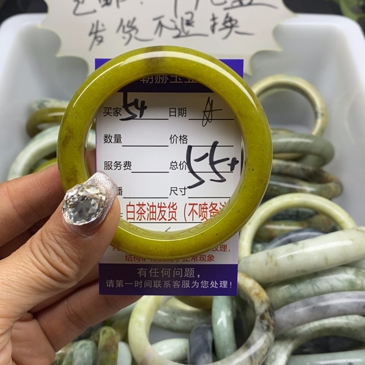 蛇纹石玉手镯未镶嵌