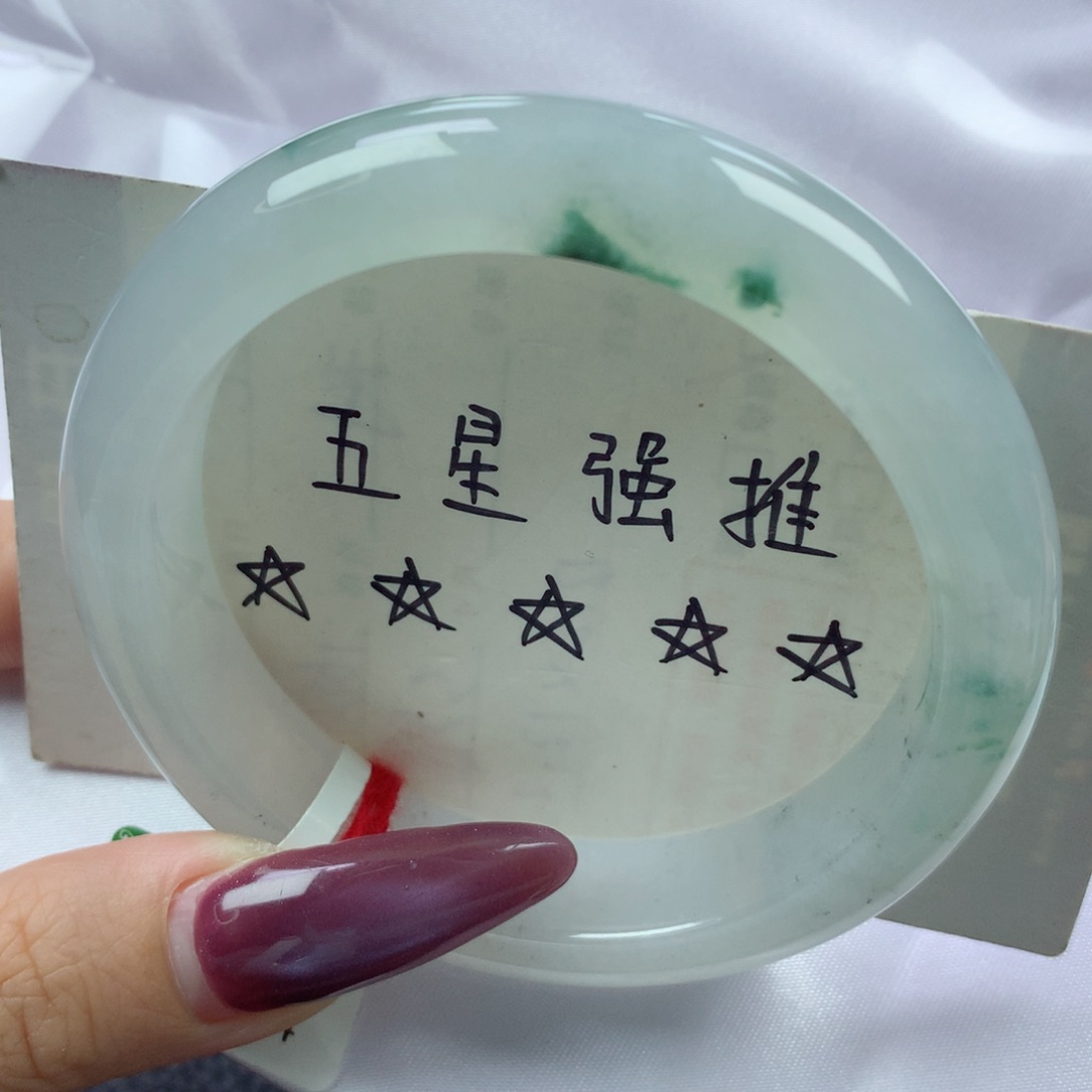 未镶嵌手镯翡翠缅甸天然翡翠A货55.5