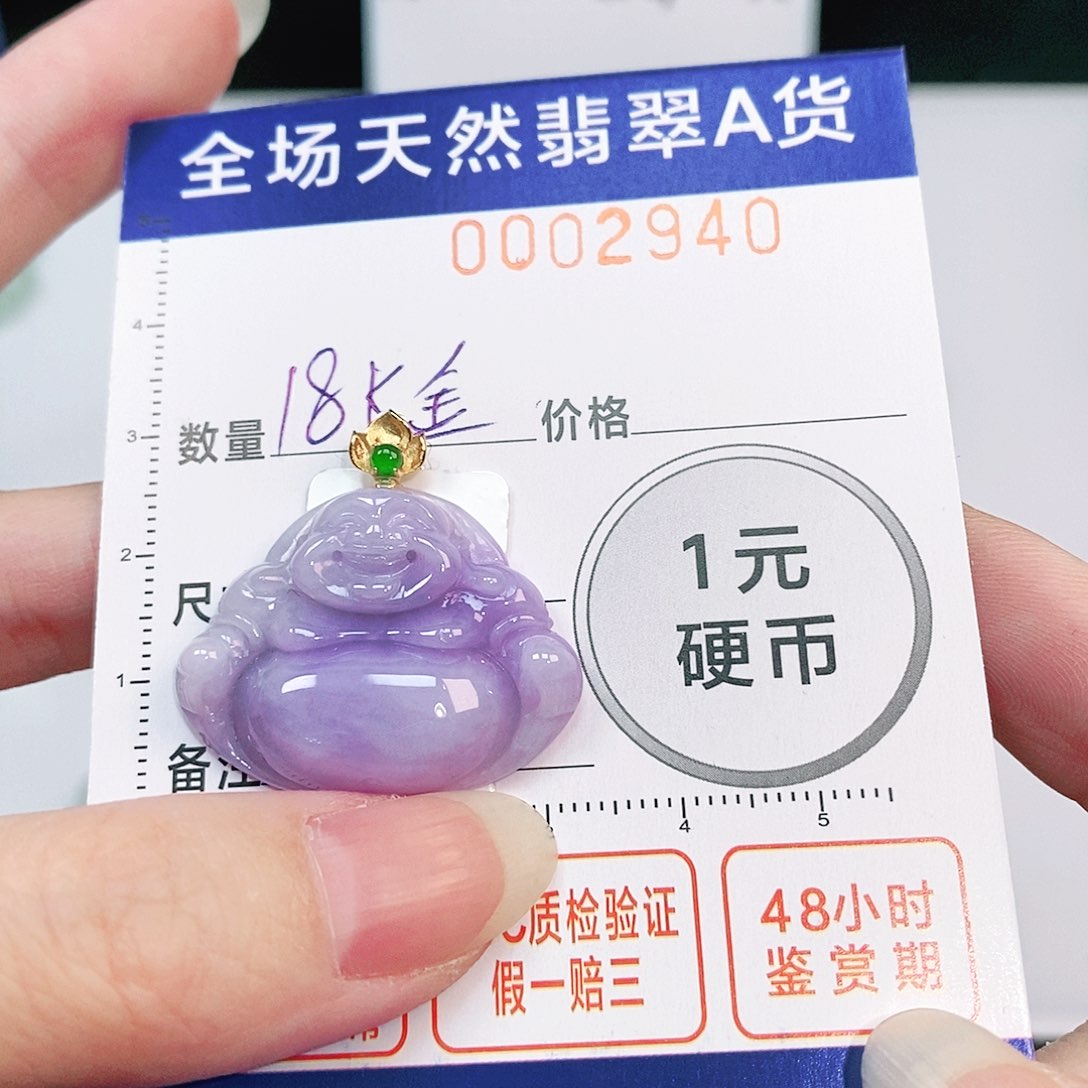 翡翠吊坠(不含链)18K金镶嵌