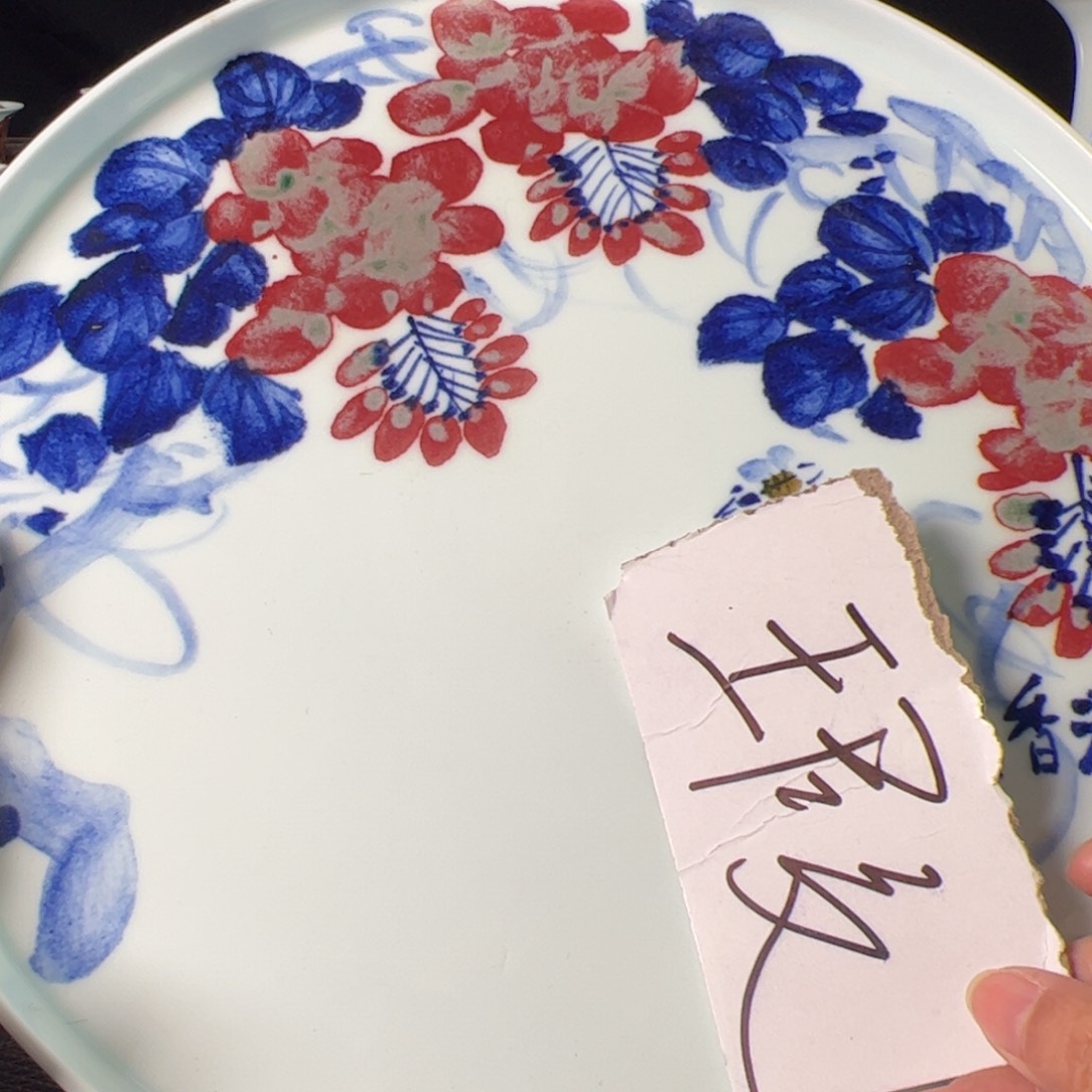 杯原矿青花釉里红瓷器