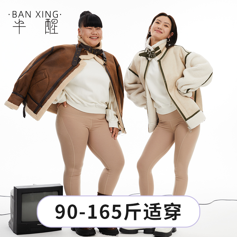 半醒薄暖裤秋冬百搭打底裤竖条纹显瘦塑型百搭强压收腹连裤袜休闲