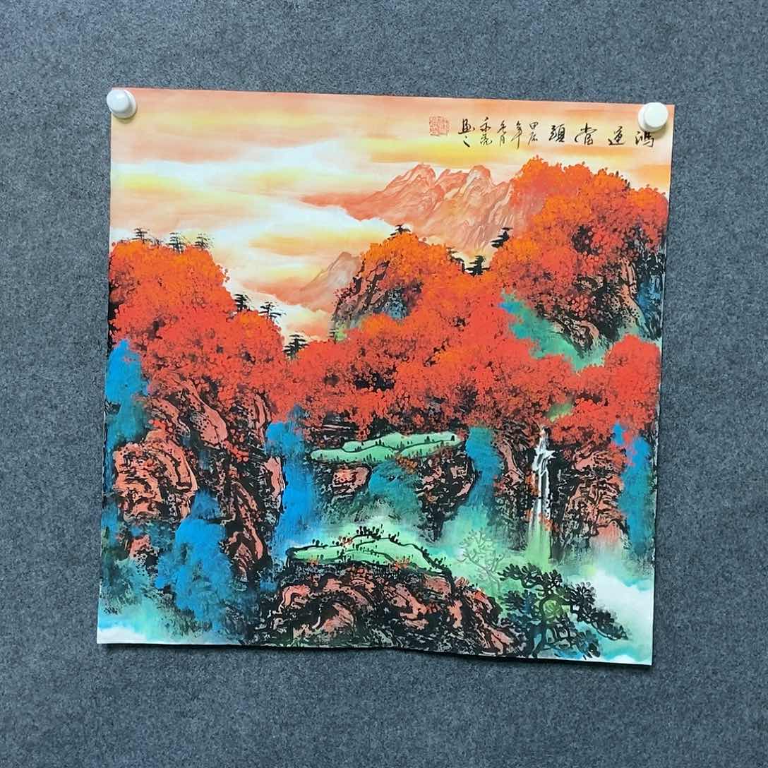 国画四尺斗方山水一副