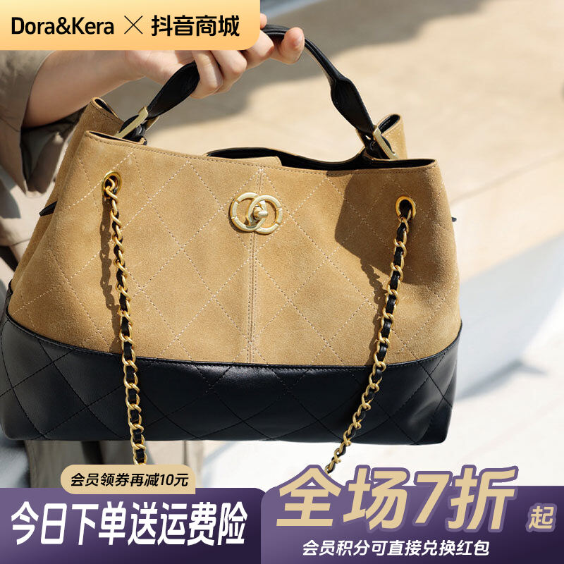 D&K 托特包女大容量2025新款hobo包包女款小香腋下流浪包通勤女包
