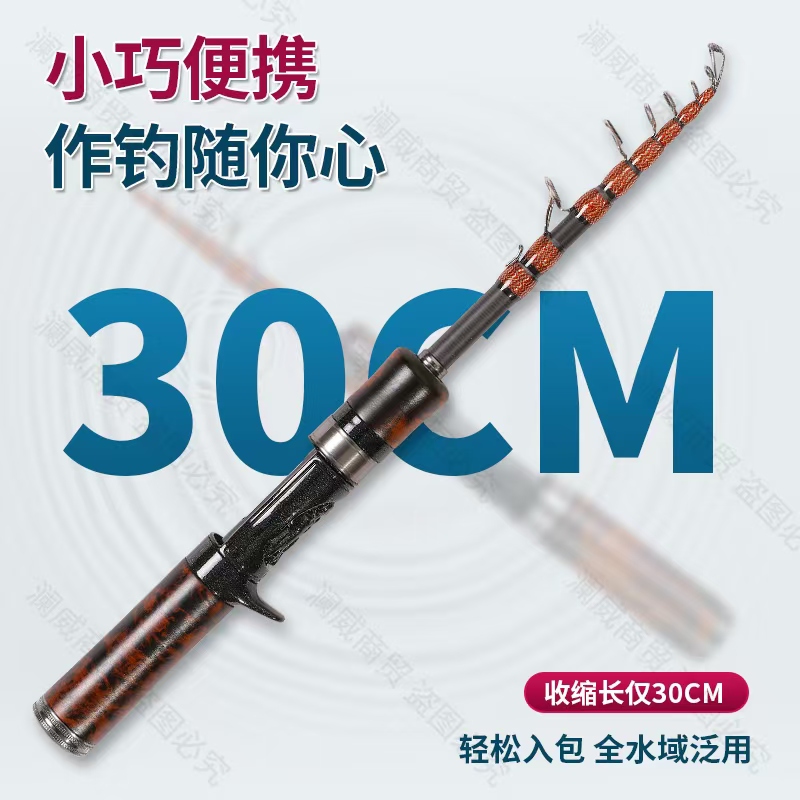 伸缩UL中快调路亚微物路亚竿溪流马口竿微物竿白条钓鱼竿弹射竿