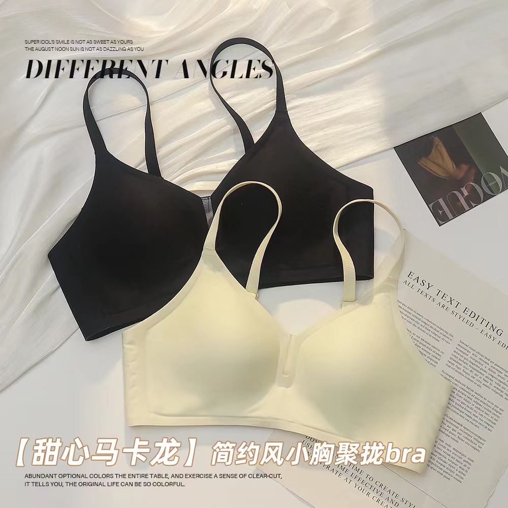 2025马卡龙色系舒适透气薄款文胸小胸聚拢显大无痕内衣防下垂美背