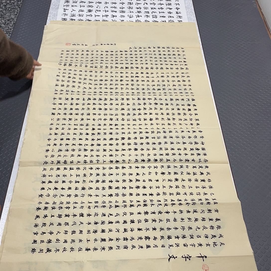 书法老师作品手写四打包