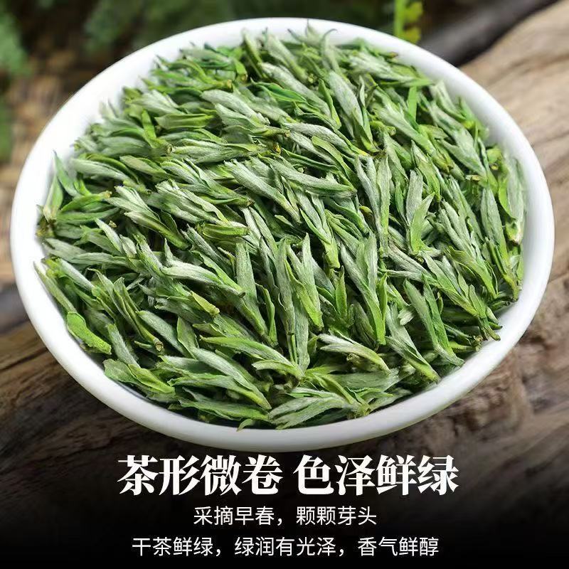 2025年新茶毛峰绿茶 头春头采黄山土种毛峰 兰花香 耐泡