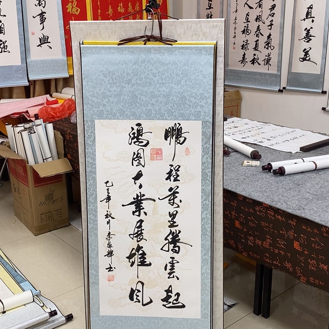 书法书法作品参加