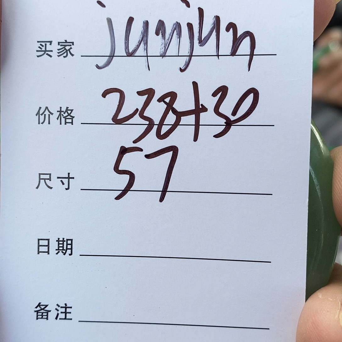 j***n非金属所见皆所得