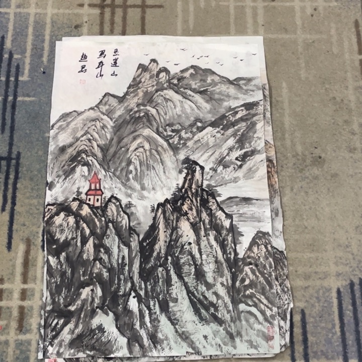 国画四尺三开作品山水111111