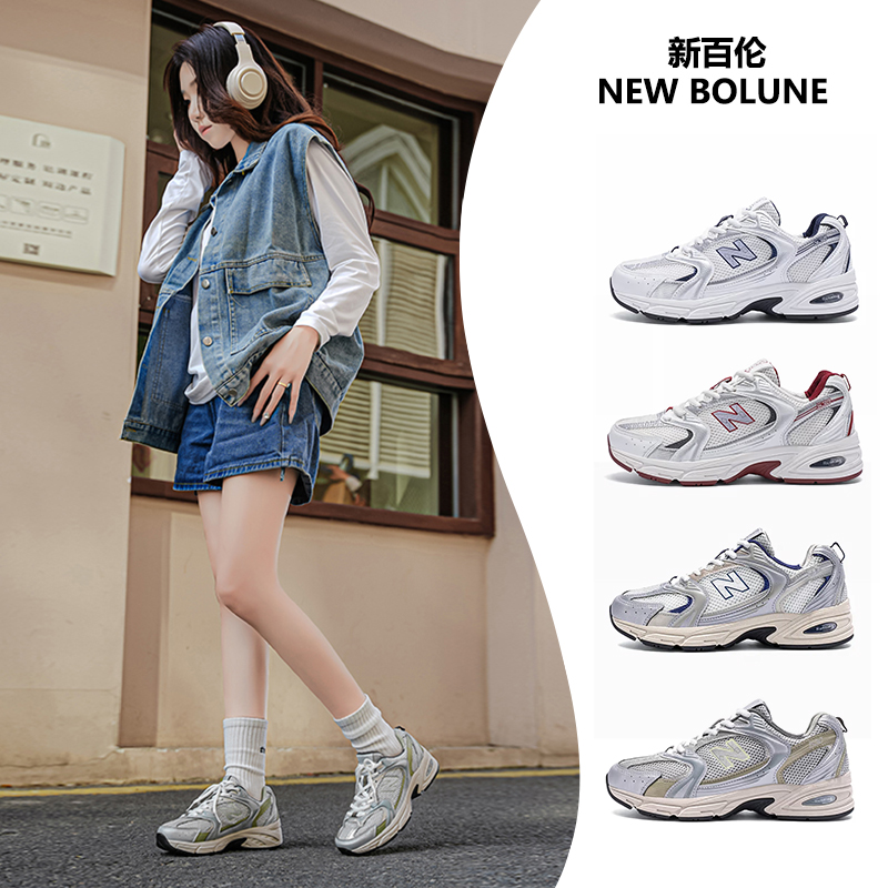 新百伦530秋冬季休闲时尚百搭复古老爹鞋情侣厚底运动跑步鞋