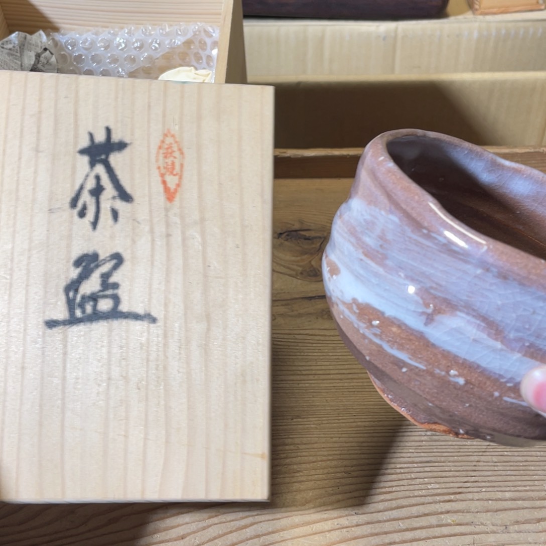 紫砂中古商品默认微瑕谨慎参拍