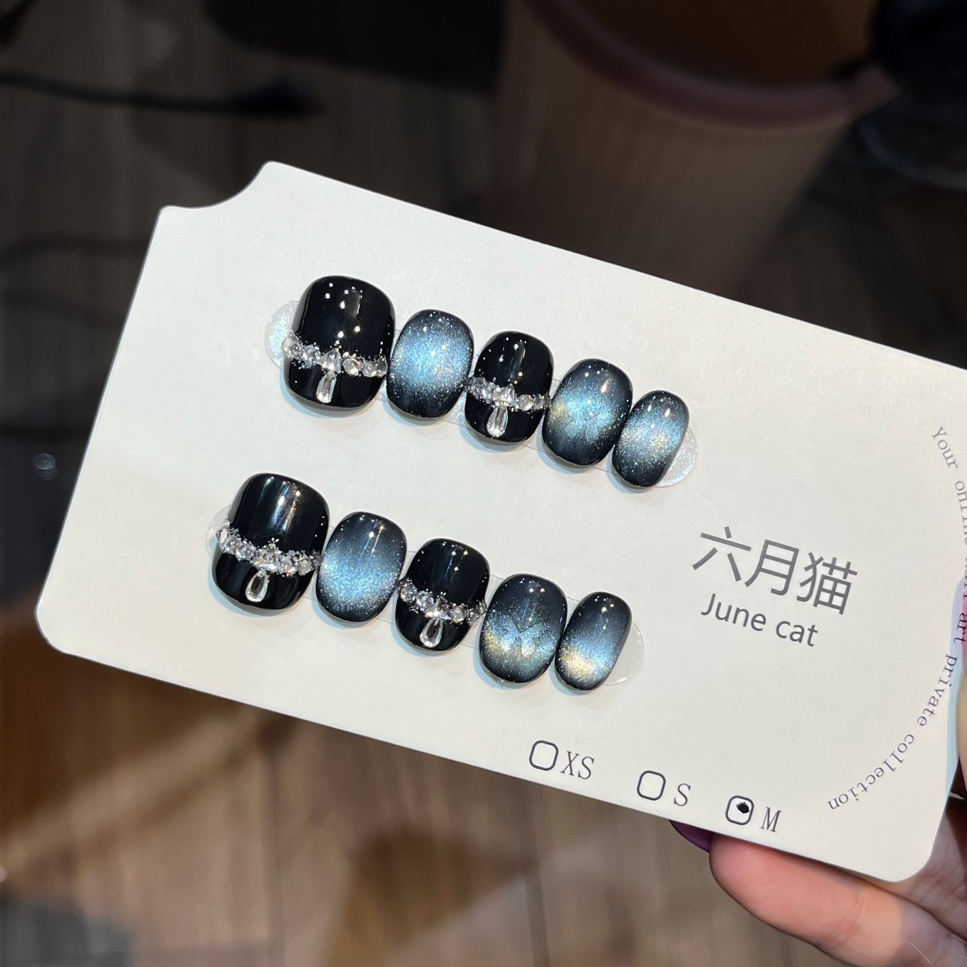 【皇冠公主】豆豆甲猫眼可拆卸高级感百搭美甲