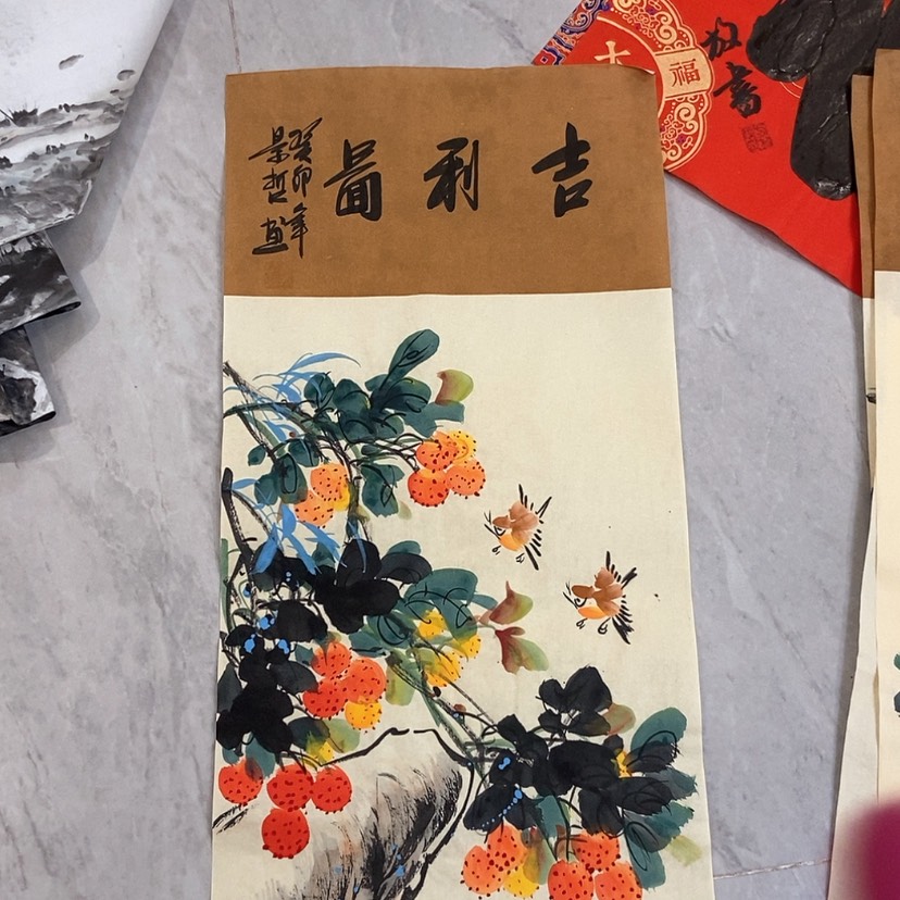 【闪购商品】国画艺术作品欣赏