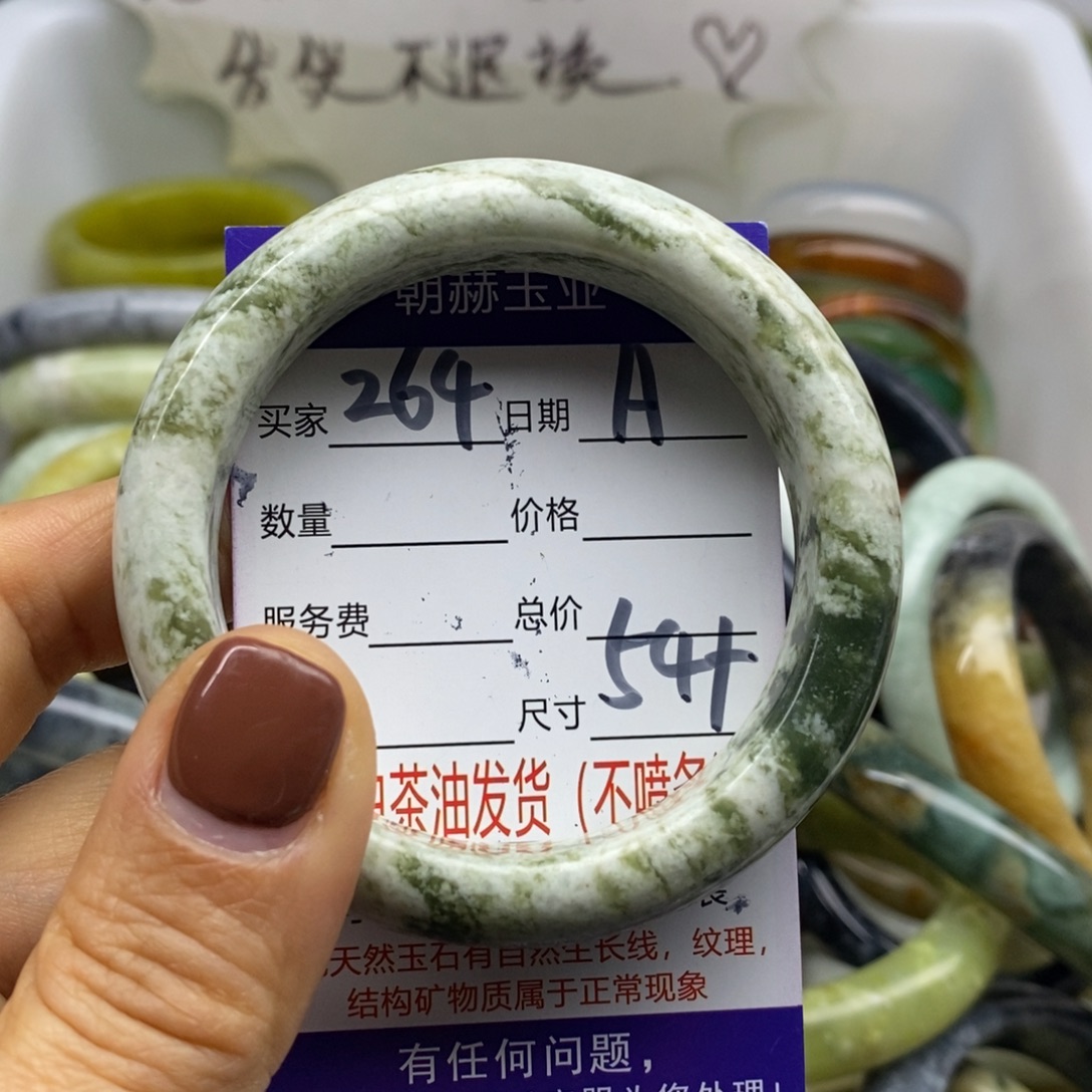 蛇纹石玉未镶嵌手镯
