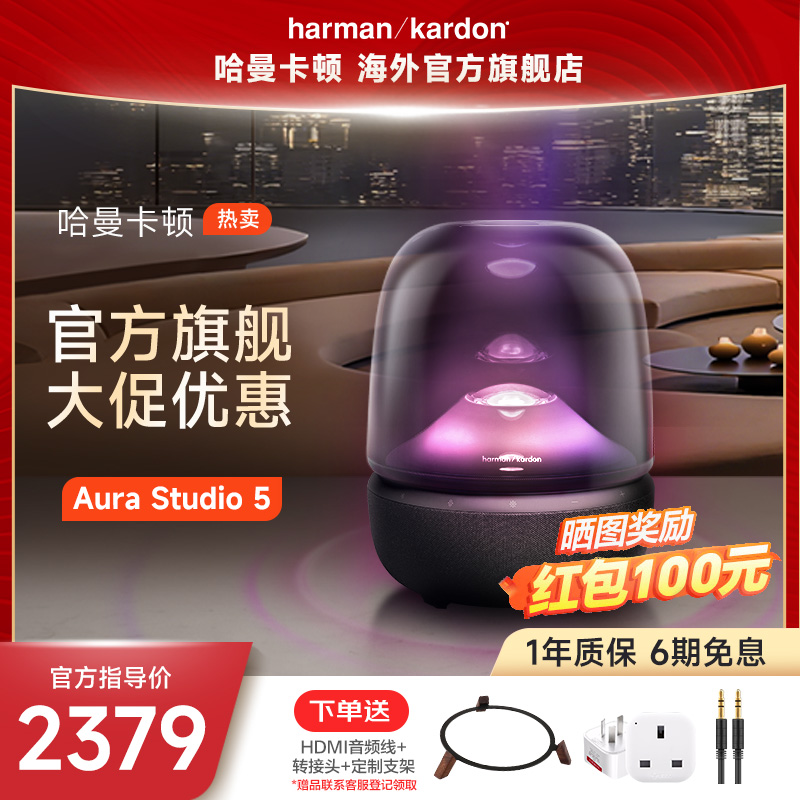 琉璃5代 琉璃4代升级款 家用蓝牙音箱 桌面音箱 影院音响