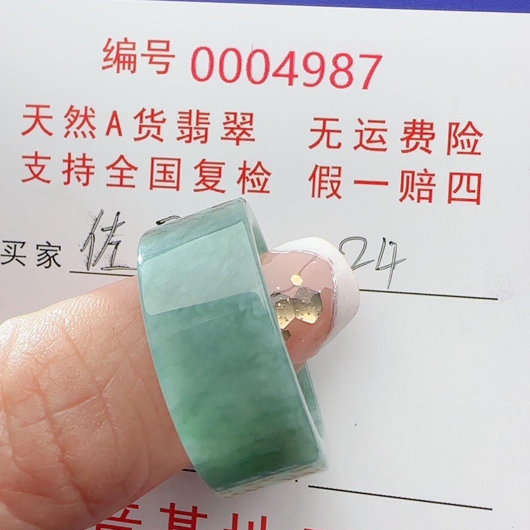 【闪购商品】翡翠戒指未镶嵌佐*戒指