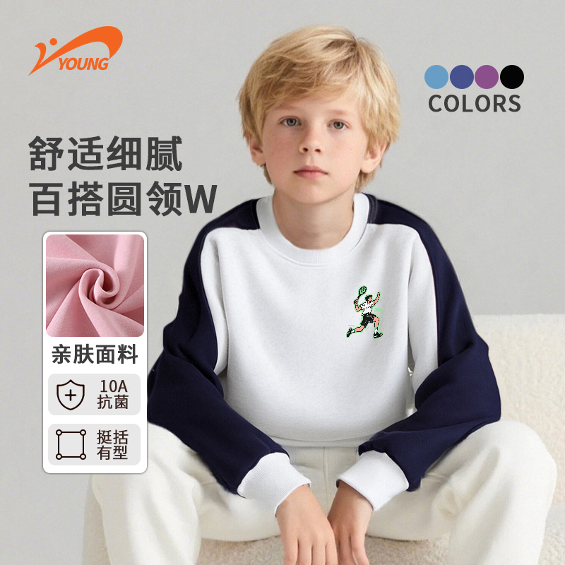 贵人鸟儿童卫衣青少年秋冬圆领衫上衣男童装运动打底休闲长袖T恤