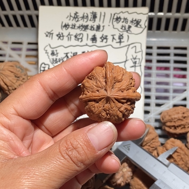 床***寸核桃雨花石三棱尺寸35全品