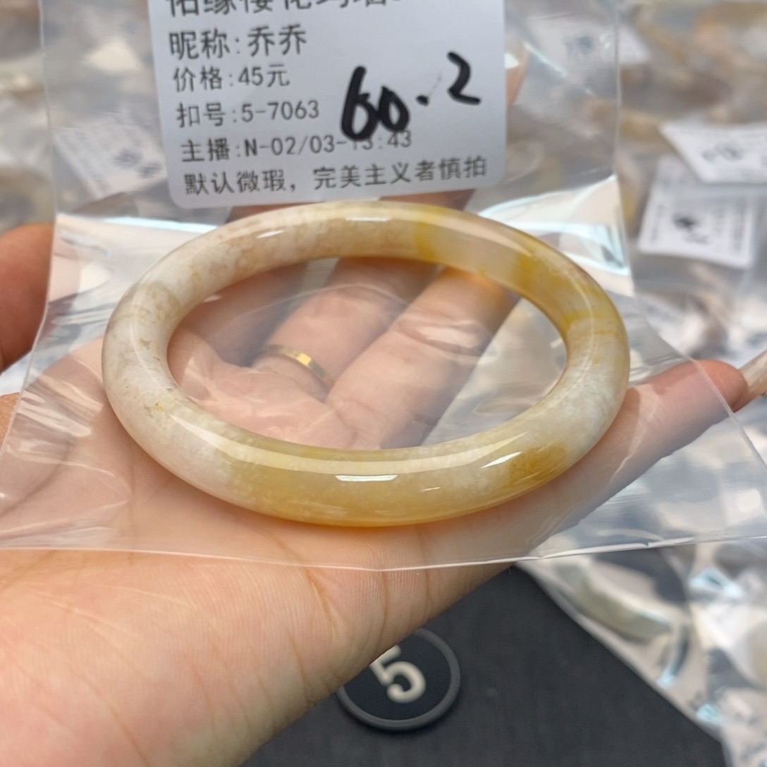 玛瑙/玉髓手镯合金乔*