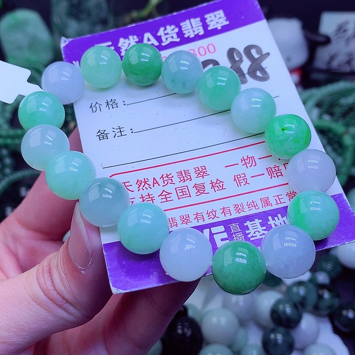 【闪购商品】翡翠毛衣链未镶嵌