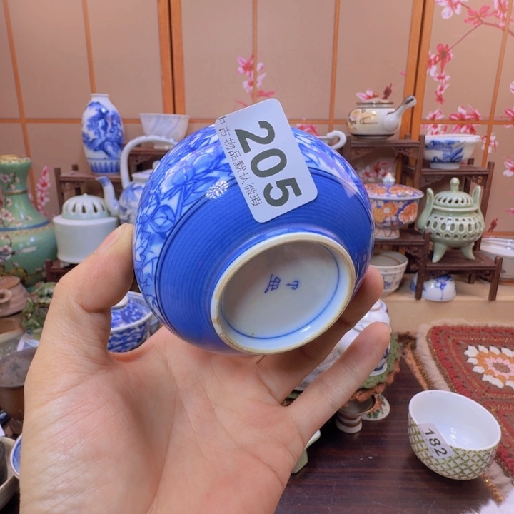 碗205啊啊啊啊啊啊啊啊啊啊啊啊