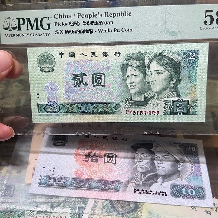 退市纸币如图000000035