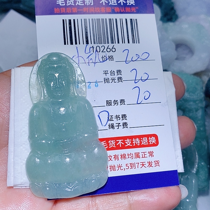 小***布定制翡翠未镶嵌天光墟翡翠市场现金代购