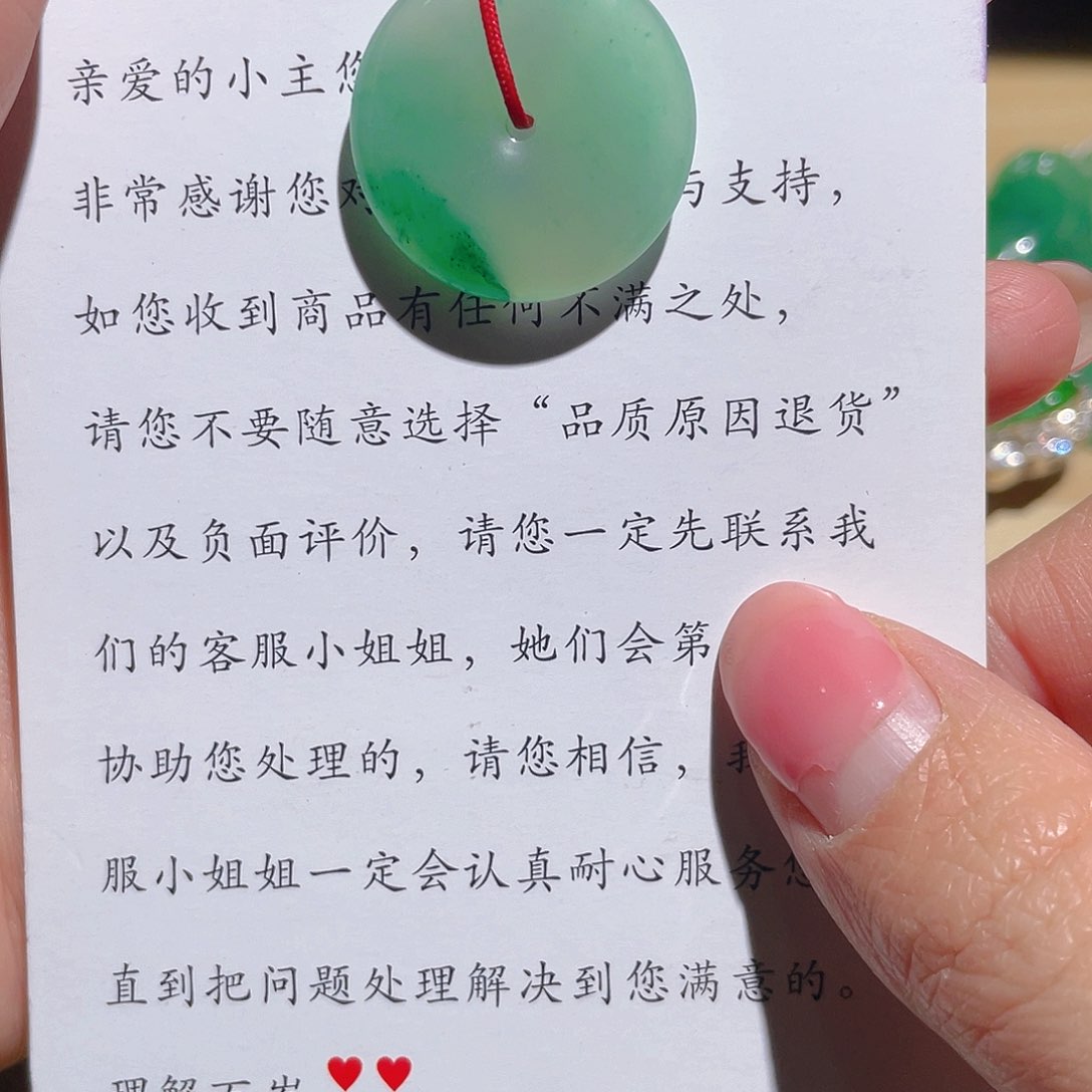 石英质玉颈饰未镶嵌