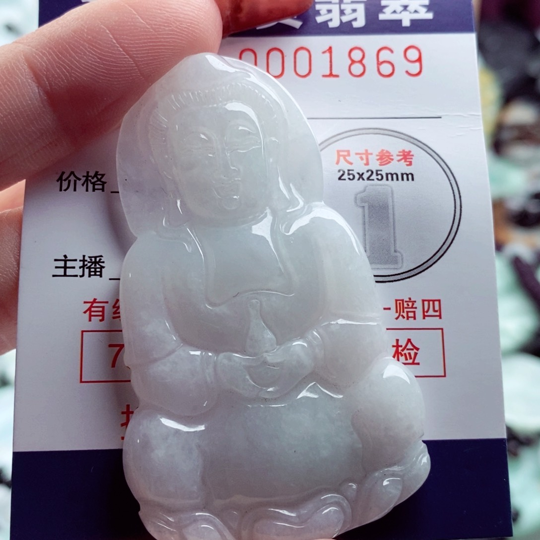 翡翠吊坠(不含链)未镶嵌