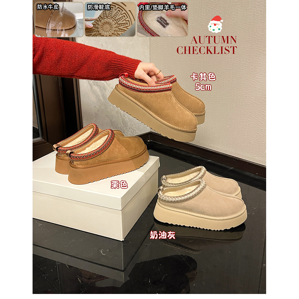 【大叔家】羊毛一体防水防滑5cm雪地靴女2025冬季新款保暖棉鞋7577