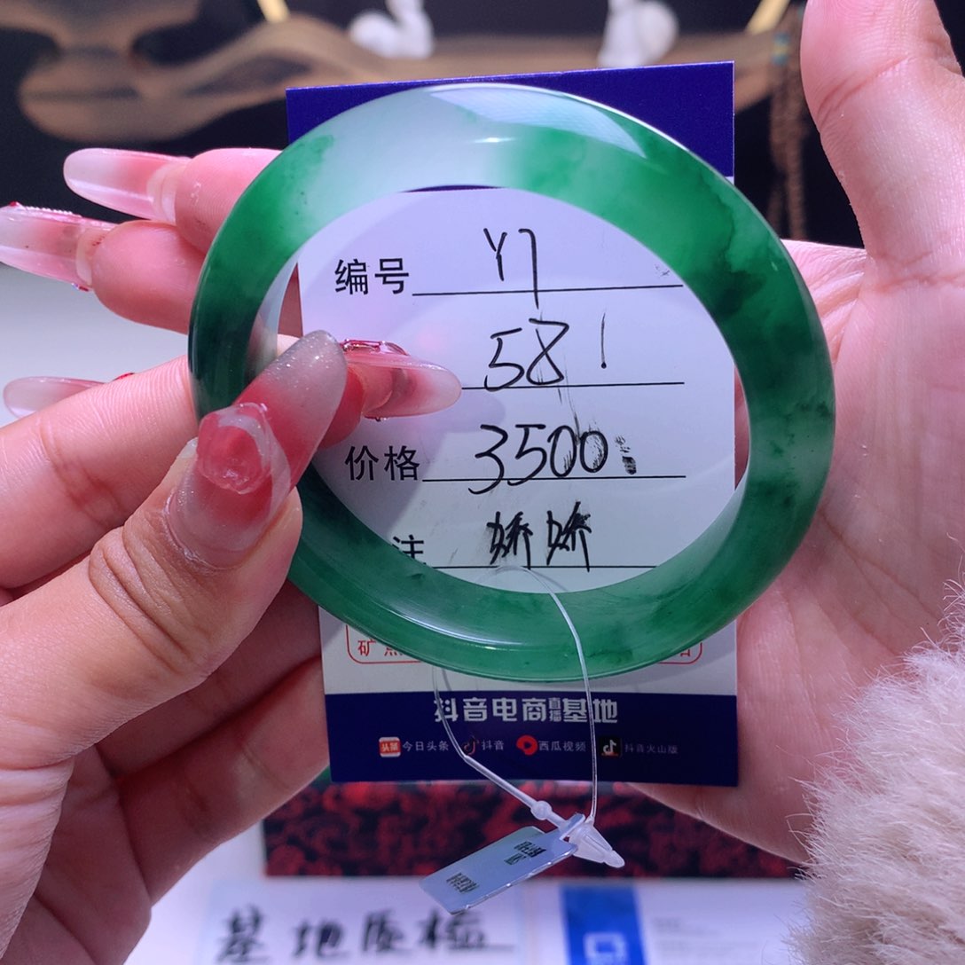 石英质玉手镯未镶嵌在**?